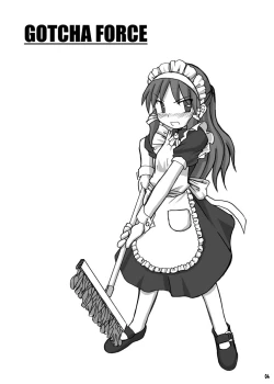 Page 72 of Gangu Hime Soushuuhen