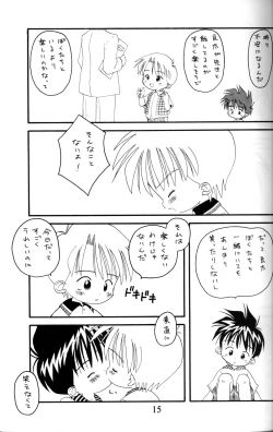 Page 14 of Kanipon - Shota Complex