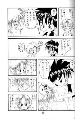 Page 20 of Kanipon - Shota Complex