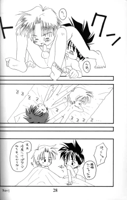 Page 27 of Kanipon - Shota Complex