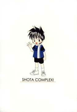 Page 30 of Kanipon - Shota Complex