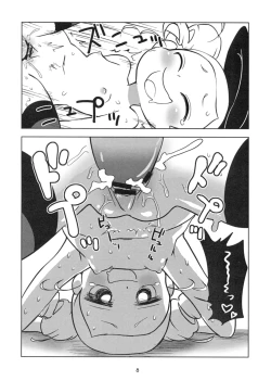 Page 8 of Miyako TRICK