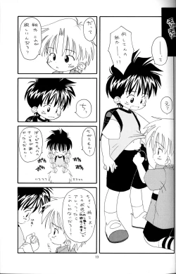 Page 12 of Kanipon - Shota Complex 2