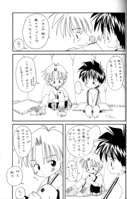 Page 24 of Kanipon - Shota Complex 2