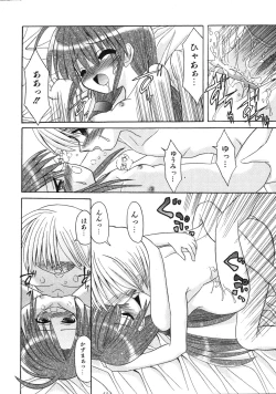 Page 221 of Comic Ino. Vol.2