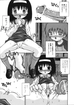 Page 232 of Comic Ino. Vol.2