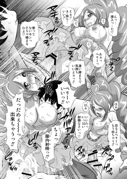 Page 16 of Nukitate Fresh