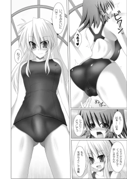 Page 116 of Stapspats QMA Soushuuhen 1: Marugoto Issatsu! Ruquia Hon!!