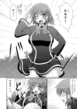 Page 146 of Stapspats QMA Soushuuhen 1: Marugoto Issatsu! Ruquia Hon!!