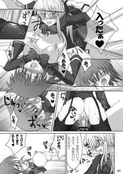 Page 45 of Stapspats QMA Soushuuhen 1: Marugoto Issatsu! Ruquia Hon!!