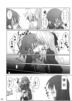 Page 50 of Stapspats QMA Soushuuhen 1: Marugoto Issatsu! Ruquia Hon!!