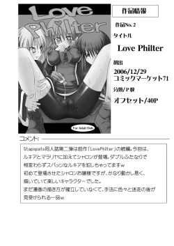 Page 52 of Stapspats QMA Soushuuhen 1: Marugoto Issatsu! Ruquia Hon!!