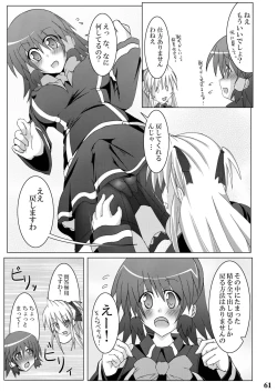 Page 59 of Stapspats QMA Soushuuhen 1: Marugoto Issatsu! Ruquia Hon!!