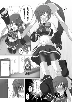 Page 75 of Stapspats QMA Soushuuhen 1: Marugoto Issatsu! Ruquia Hon!!