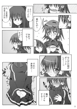 Page 7 of Stapspats QMA Soushuuhen 1: Marugoto Issatsu! Ruquia Hon!!