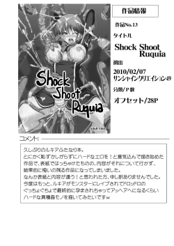 Page 134 of Stapspats QMA Soushuuhen 2: Marumaru Issatsu! Ruquia Hon!!