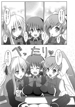 Page 23 of Stapspats QMA Soushuuhen 2: Marumaru Issatsu! Ruquia Hon!!