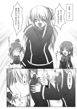 Page 28 of Stapspats QMA Soushuuhen 2: Marumaru Issatsu! Ruquia Hon!!