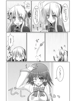 Page 50 of Stapspats QMA Soushuuhen 2: Marumaru Issatsu! Ruquia Hon!!