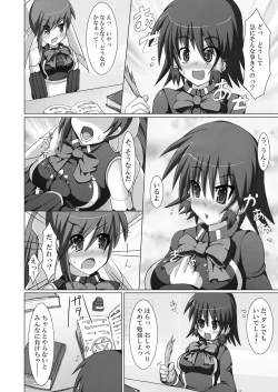 Page 8 of Stapspats QMA Soushuuhen 2: Marumaru Issatsu! Ruquia Hon!!