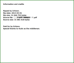 Page 38 of JC ga Zenra de Eiga Satsuei!?