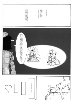 Page 27 of Kenja ni Oshiri Ijirareru Hon