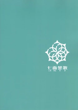 Page 31 of Kenja ni Oshiri Ijirareru Hon