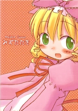 Page 22 of Maiden Syrup