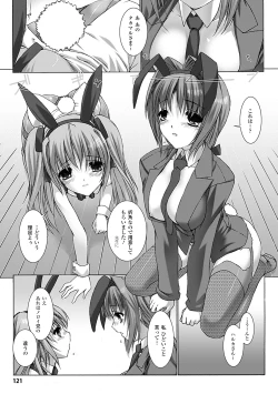 Page 121 of Choukou Sennin Haruka: Yaiba no Maki