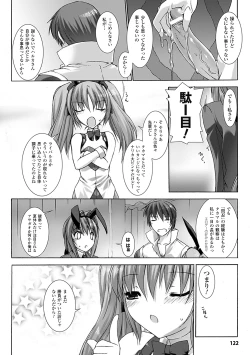 Page 122 of Choukou Sennin Haruka: Yaiba no Maki