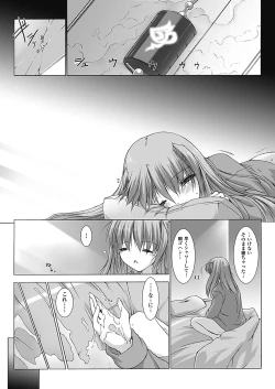 Page 170 of Choukou Sennin Haruka: Yaiba no Maki