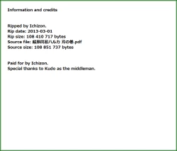 Page 187 of Choukou Sennin Haruka: Yaiba no Maki