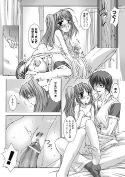 Page 55 of Choukou Sennin Haruka: Yaiba no Maki