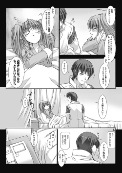 Page 62 of Choukou Sennin Haruka: Yaiba no Maki