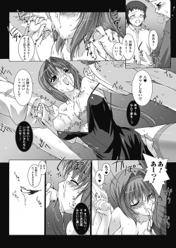 Page 82 of Choukou Sennin Haruka: Yaiba no Maki