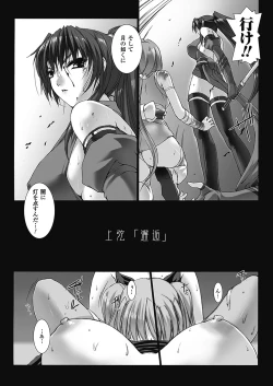 Page 90 of Choukou Sennin Haruka: Yaiba no Maki