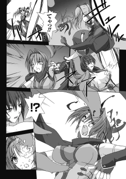 Page 10 of Choukou Sennin Haruka: Kokoro no Maki