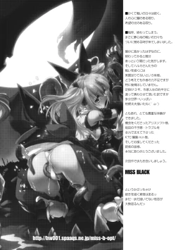 Page 236 of Choukou Sennin Haruka: Kokoro no Maki