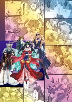 Page 244 of Choukou Sennin Haruka: Kokoro no Maki