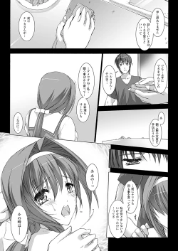 Page 52 of Choukou Sennin Haruka: Kokoro no Maki