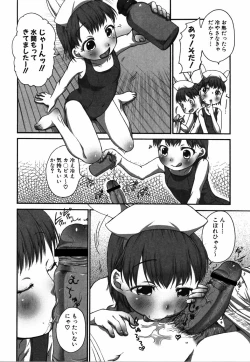 Page 33 of Lala to Oniichan