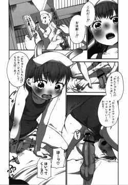Page 37 of Lala to Oniichan