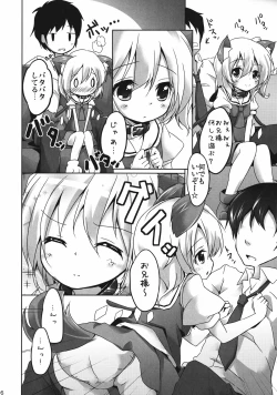 Page 6 of Pet no Kimochi