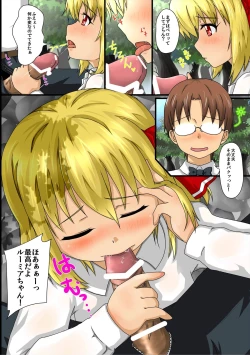 Page 10 of ma cherie