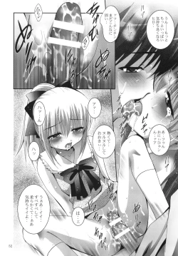 Page 52 of ALICE Gekan