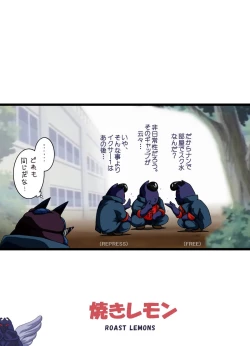 Page 62 of Seiteki Hoshuu - A Sexual Supplementary Lesson