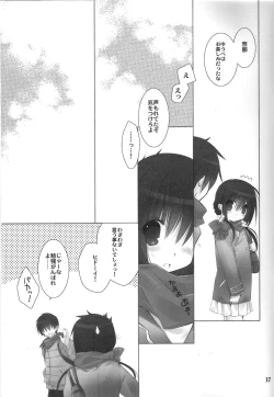 Page 16 of Imouto no Otetsudai 3.5