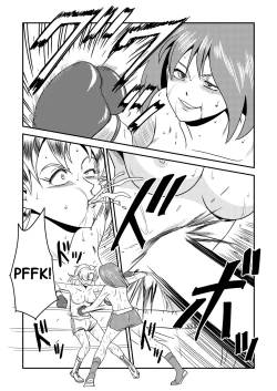 Page 24 of 11.ヤマダが10.アブディに挑戦しました