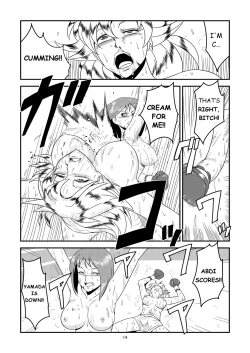 Page 34 of 11.ヤマダが10.アブディに挑戦しました