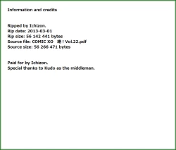 Page 122 of COMIC XO Zetsu! Vol. 22